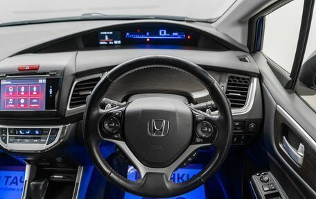 Honda Jade I, 2015 год, 1 397 000 рублей, 11 фотография
