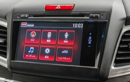 Honda Jade I, 2015 год, 1 397 000 рублей, 15 фотография