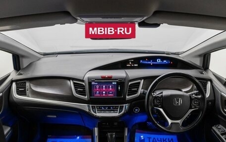 Honda Jade I, 2015 год, 1 397 000 рублей, 10 фотография