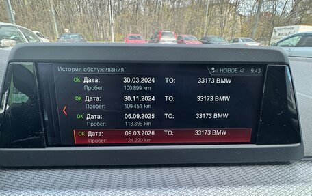 BMW 5 серия, 2019 год, 3 600 000 рублей, 10 фотография