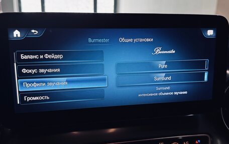 Mercedes-Benz EQV, 2020 год, 4 990 000 рублей, 11 фотография