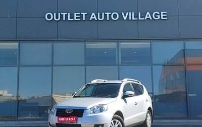Geely Emgrand X7 I, 2014 год, 539 000 рублей, 1 фотография