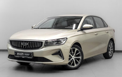 Geely Emgrand, 2023 год, 1 740 000 рублей, 1 фотография