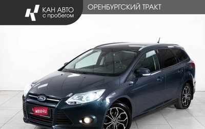 Ford Focus III, 2013 год, 848 000 рублей, 1 фотография