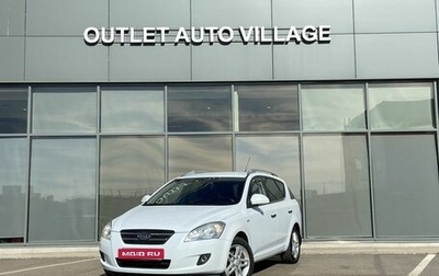 KIA cee'd I рестайлинг, 2008 год, 539 000 рублей, 1 фотография