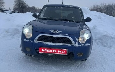 Lifan Smily I (330) рестайлинг, 2013 год, 200 000 рублей, 1 фотография