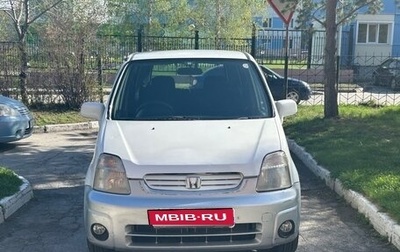 Honda Capa, 2000 год, 330 000 рублей, 1 фотография