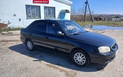 Hyundai Accent II, 2008 год, 315 000 рублей, 1 фотография