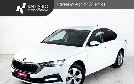 Skoda Octavia IV, 2021 год, 2 548 000 рублей, 1 фотография