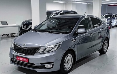 KIA Rio III рестайлинг, 2015 год, 1 250 000 рублей, 1 фотография