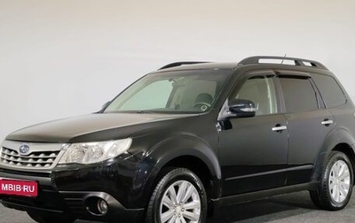 Subaru Forester, 2011 год, 1 219 000 рублей, 1 фотография