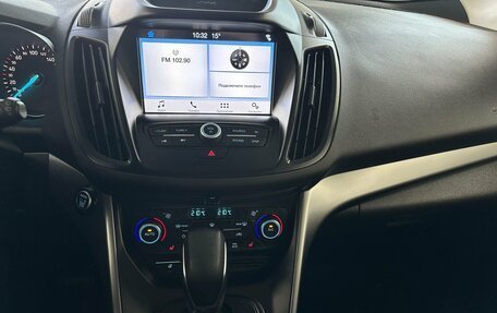 Ford Kuga III, 2018 год, 1 855 000 рублей, 19 фотография