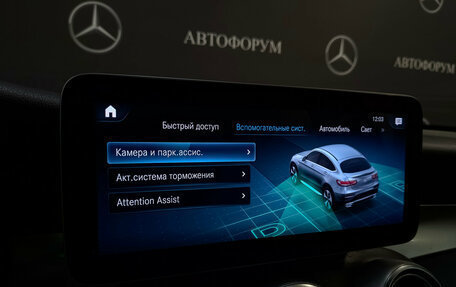 Mercedes-Benz GLC, 2020 год, 4 250 000 рублей, 27 фотография