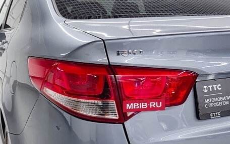 KIA Rio III рестайлинг, 2015 год, 1 250 000 рублей, 9 фотография