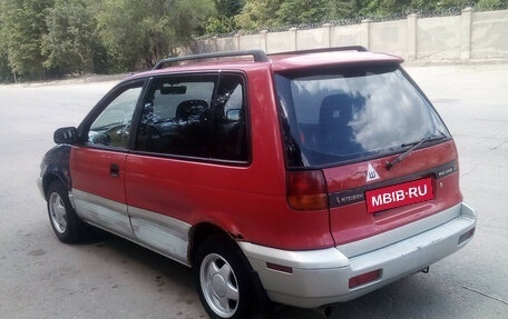 Mitsubishi Space Runner II, 1994 год, 75 000 рублей, 2 фотография
