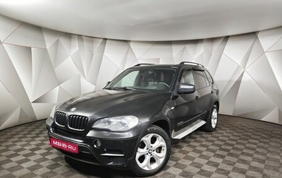 BMW X5, 2012 год, 2 093 000 рублей, 1 фотография