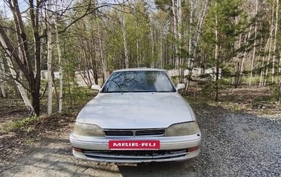 Toyota Camry V30, 1992 год, 149 000 рублей, 1 фотография