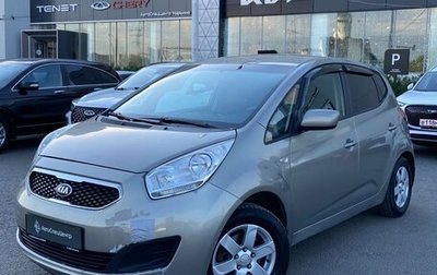 KIA Venga I, 2012 год, 698 000 рублей, 1 фотография