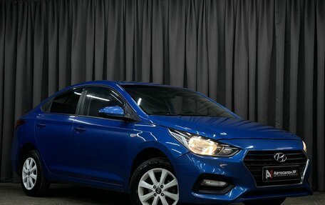 Hyundai Solaris II рестайлинг, 2017 год, 989 777 рублей, 3 фотография