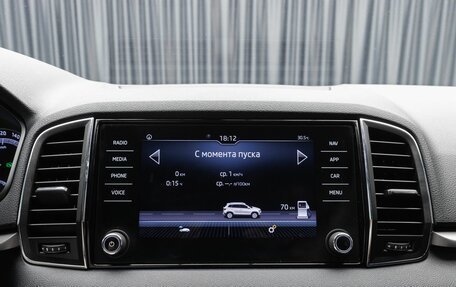 Skoda Karoq I, 2021 год, 2 599 000 рублей, 12 фотография