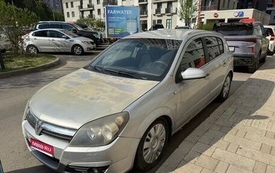 Opel Astra H, 2005 год, 200 000 рублей, 1 фотография
