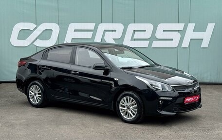 KIA Rio IV, 2018 год, 1 549 000 рублей, 1 фотография