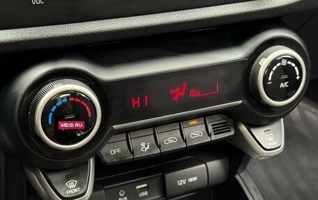 KIA Rio IV, 2018 год, 1 549 000 рублей, 21 фотография
