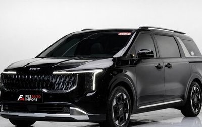 KIA Carnival, 2026 год, 7 490 000 рублей, 1 фотография