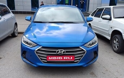 Hyundai Elantra VI рестайлинг, 2017 год, 1 420 000 рублей, 1 фотография