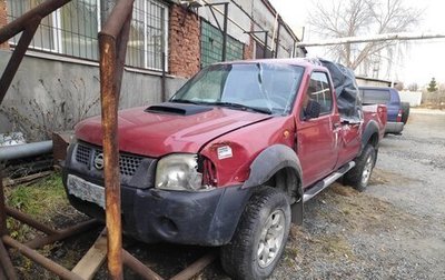 Nissan NP300, 2012 год, 300 000 рублей, 1 фотография