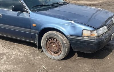 Mazda 626, 1990 год, 35 000 рублей, 1 фотография