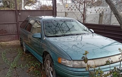 Mercury Sable III, 1993 год, 120 000 рублей, 1 фотография