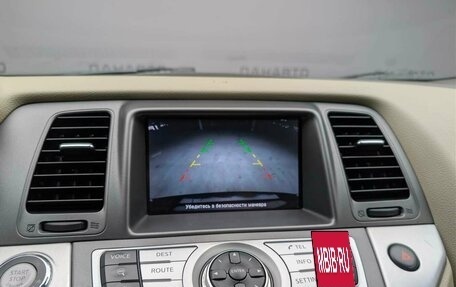 Nissan Murano, 2013 год, 1 247 000 рублей, 16 фотография