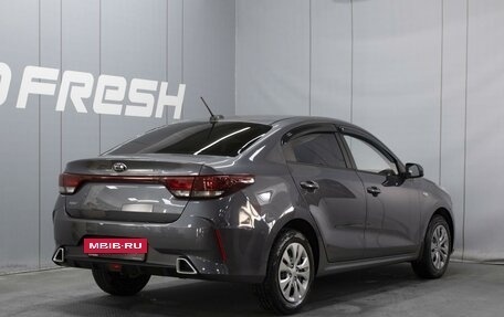 KIA Rio IV, 2021 год, 1 802 000 рублей, 2 фотография