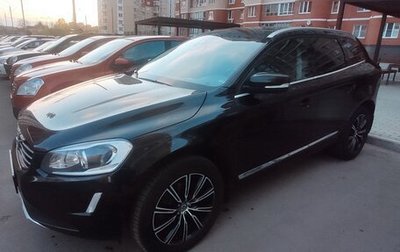 Volvo XC60 II, 2014 год, 1 650 000 рублей, 1 фотография