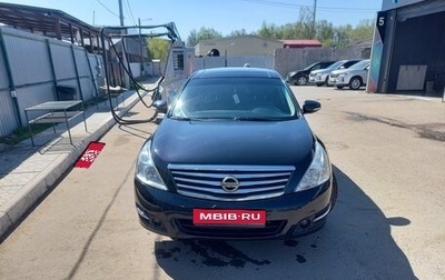 Nissan Teana, 2010 год, 940 000 рублей, 1 фотография