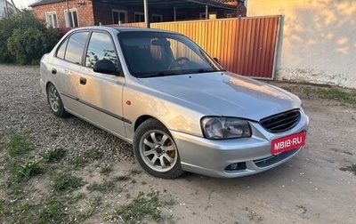 Hyundai Accent II, 2007 год, 444 000 рублей, 1 фотография