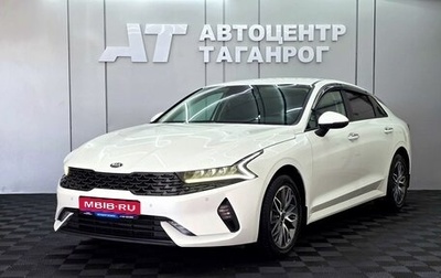 KIA K5, 2020 год, 2 949 000 рублей, 1 фотография