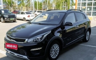KIA Rio IV, 2018 год, 1 486 000 рублей, 1 фотография