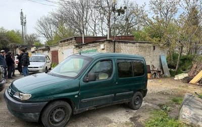 Citroen Berlingo II рестайлинг, 2002 год, 75 000 рублей, 1 фотография