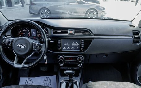 KIA Rio IV, 2018 год, 1 486 000 рублей, 10 фотография