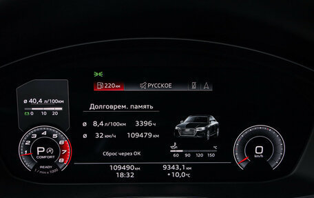Audi A4, 2020 год, 3 199 000 рублей, 13 фотография