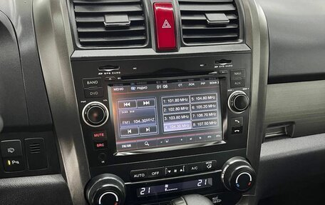 Honda CR-V III рестайлинг, 2012 год, 1 930 000 рублей, 21 фотография