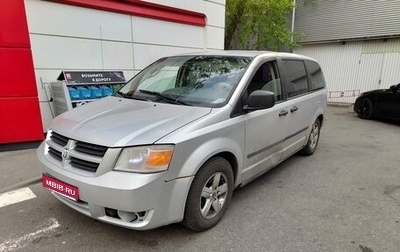 Dodge Caravan V, 2007 год, 600 000 рублей, 1 фотография