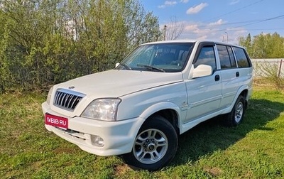 ТагАЗ Road Partner, 2009 год, 650 000 рублей, 1 фотография