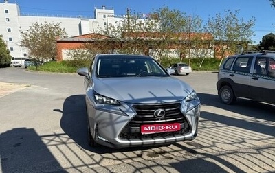 Lexus NX I, 2015 год, 2 450 000 рублей, 1 фотография