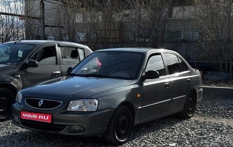 Hyundai Accent II, 2005 год, 225 000 рублей, 1 фотография