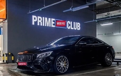 Mercedes-Benz S-Класс AMG, 2018 год, 13 490 000 рублей, 1 фотография