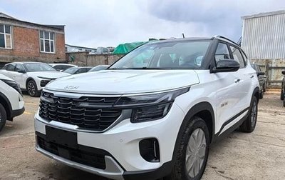 KIA Seltos I, 2026 год, 2 299 750 рублей, 1 фотография