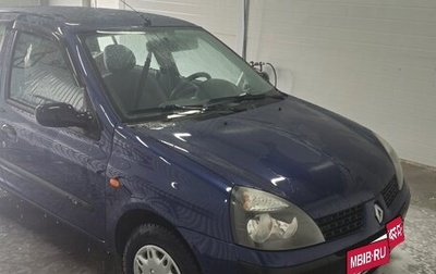 Renault Symbol I, 2003 год, 295 000 рублей, 1 фотография